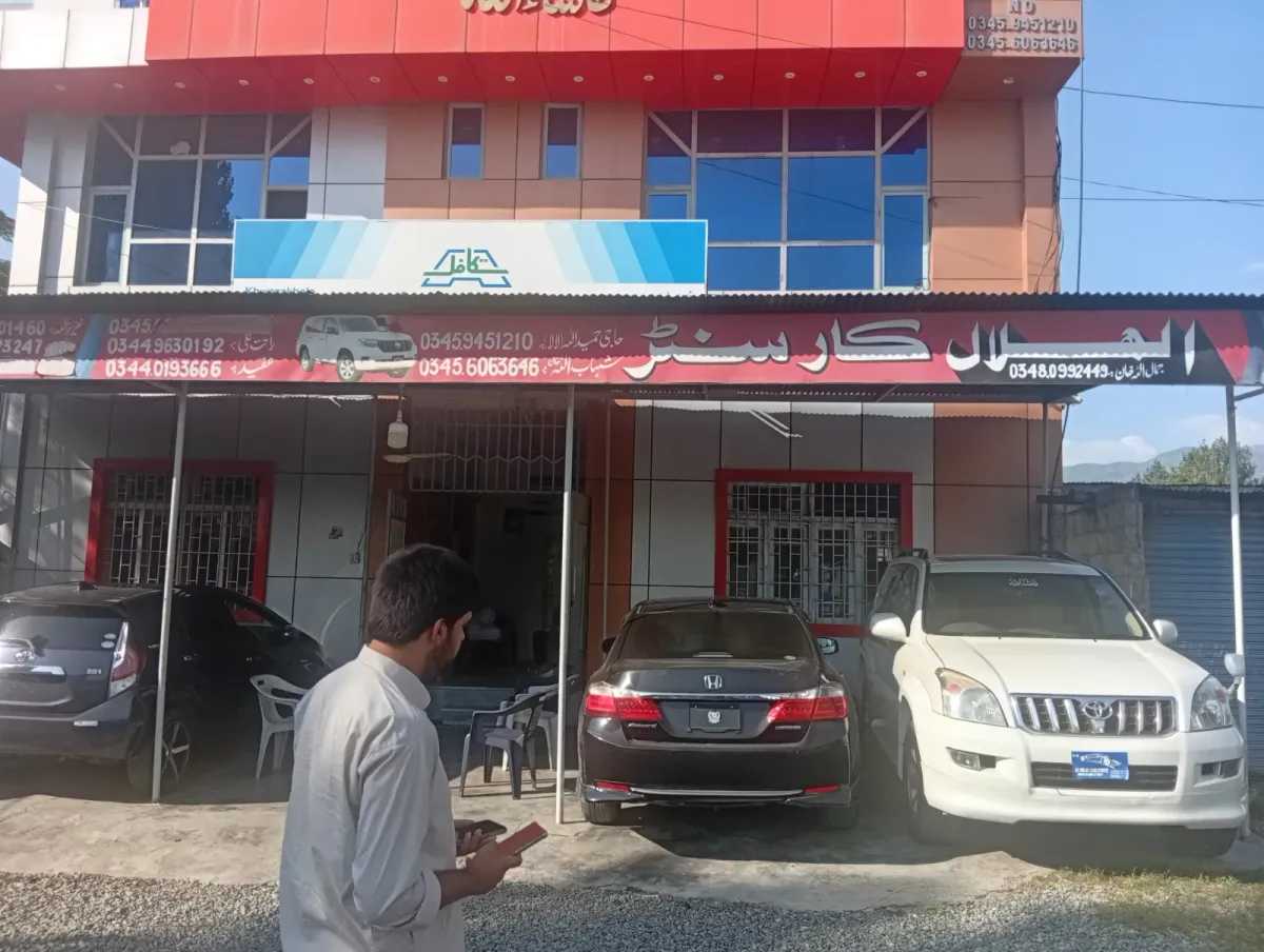 Al-Hilal Motors