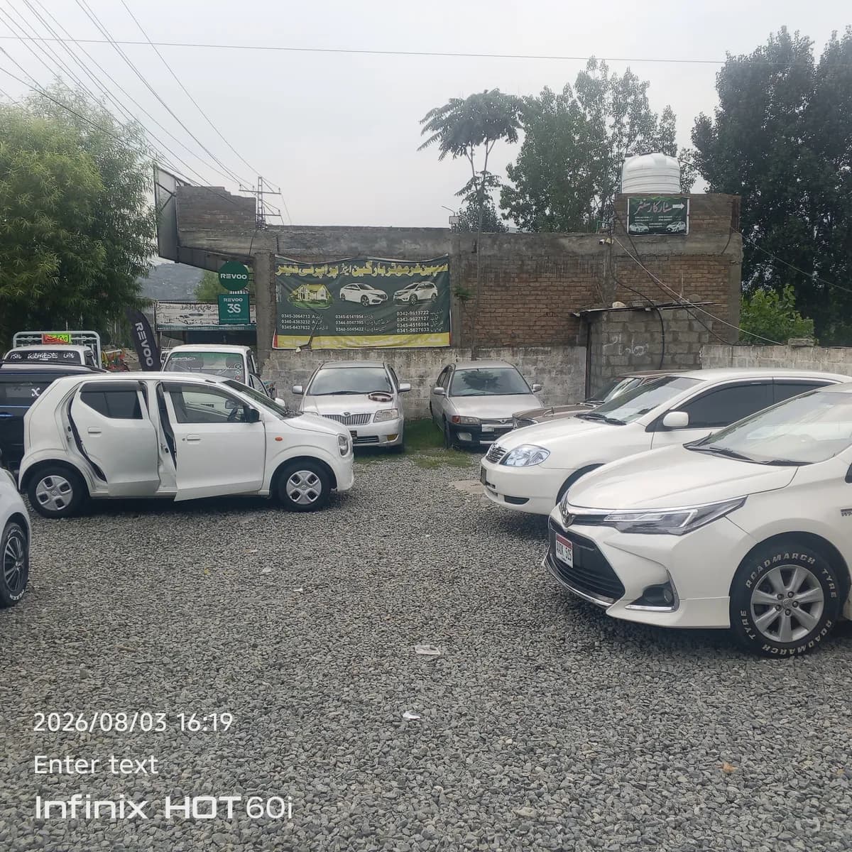 Spin Ghar Motor Bargain