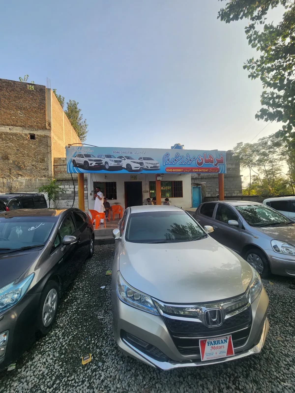 farhan motor showroom